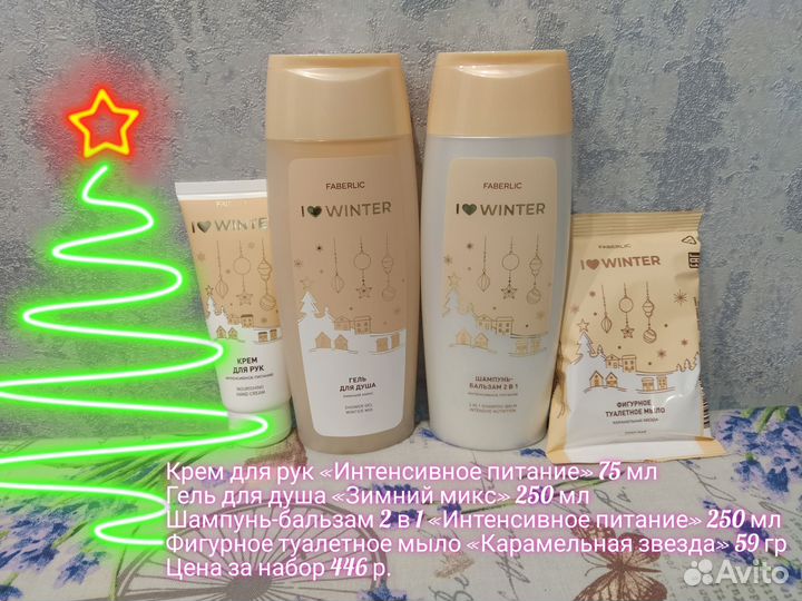 Товары faberliс