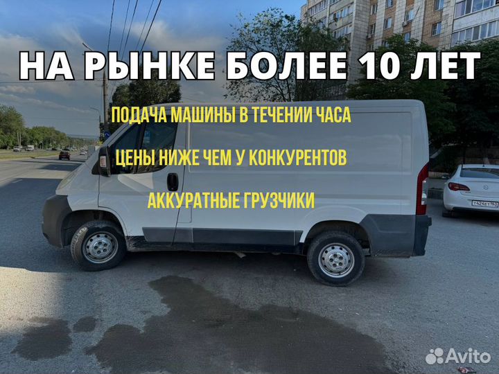 Вывоз мусора