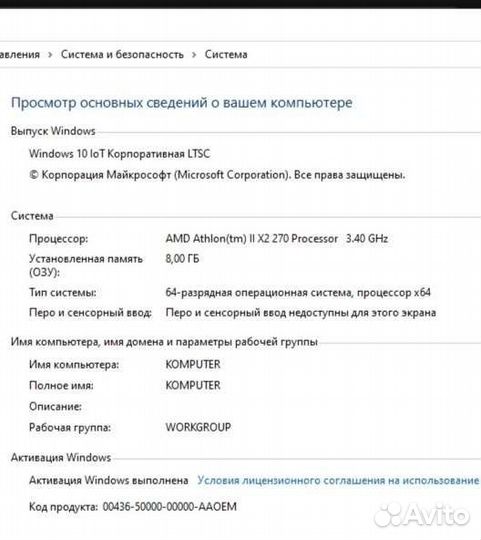 Мат.Плата+процессор+озу