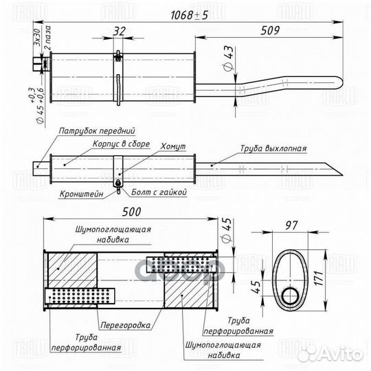 Глушитель daewoo matiz 98- EMM0501 Trialli