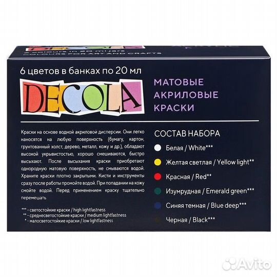 2 шт. Краска акриловая, набор 6 цветов х 20 мл, Ma
