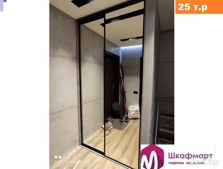 Перегородки раздвижные