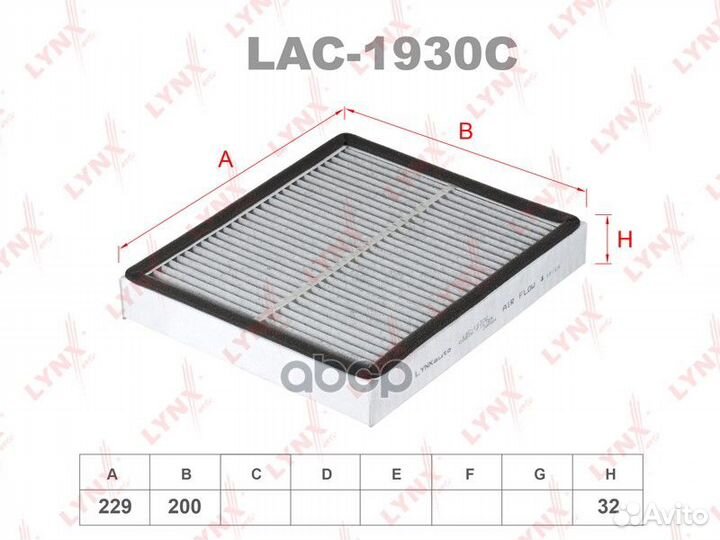 Фильтр салона угольный;infiniti FX35/FX37/FX50