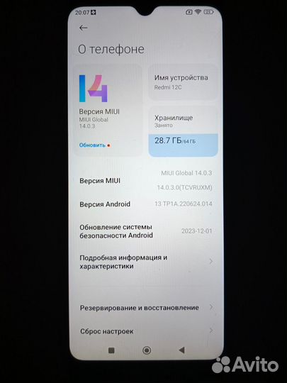 Xiaomi Redmi 12C, 3/64 ГБ