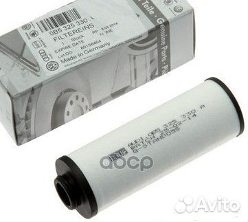 Фильтр АКПП 0B5325330A VAG