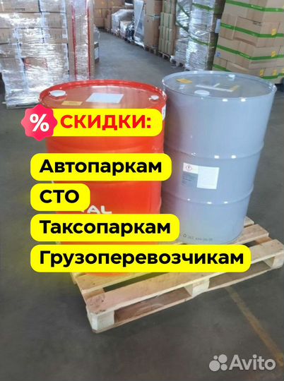 Моторное масло Total rubia TIR 7400 15W40 опт