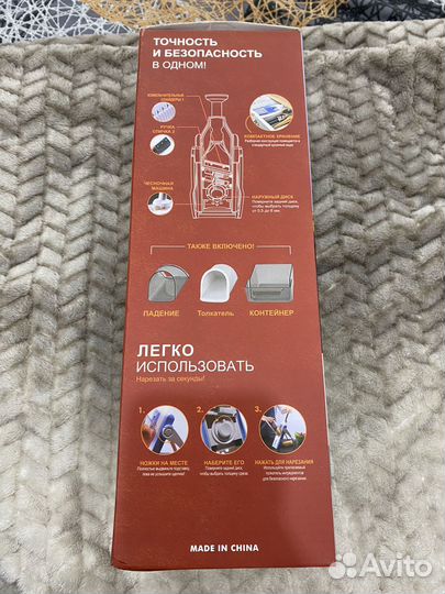 Измельчитель овощей