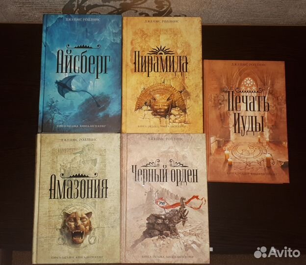 Книги Джеймса Роллинса