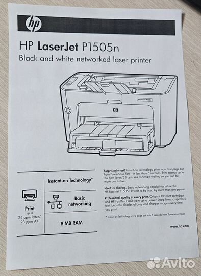 Принтер hp laserjet p1505n