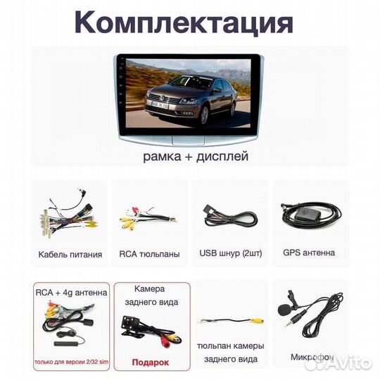 Topway Volkswagen Passat b6/b7 LTE CarPlay 3/32гб