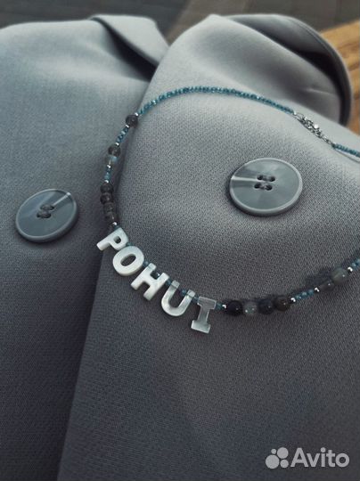 Колье чокер из натуральных камней