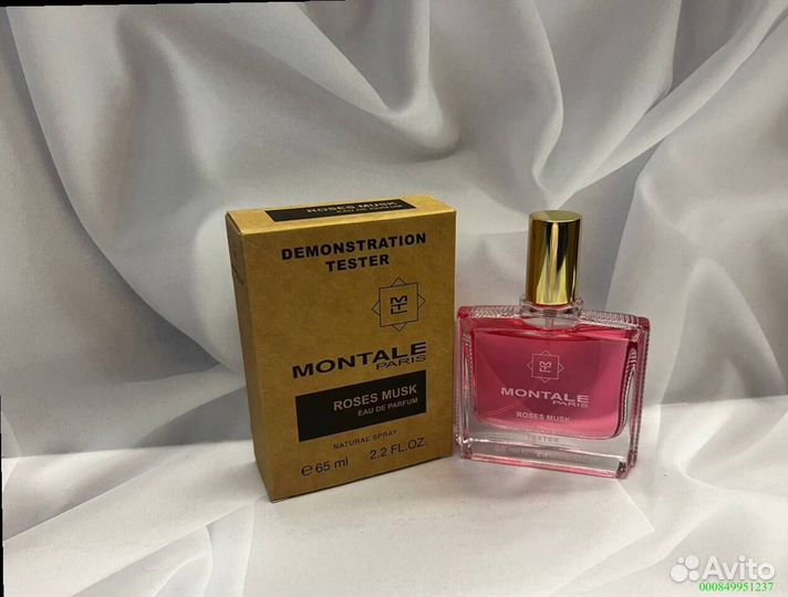 Montale roses musk (Арт.42771)