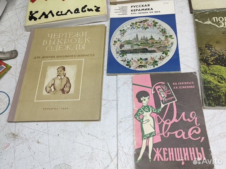 Книги про искуство и другие