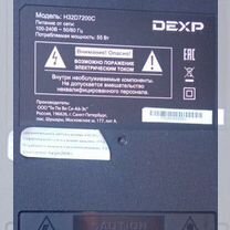 Материнская плата для телевизора dexp h32d7200c