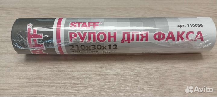 Ролик для факса