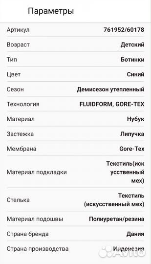 Новые р.30,31,33 ботинкиecco exostrike kids