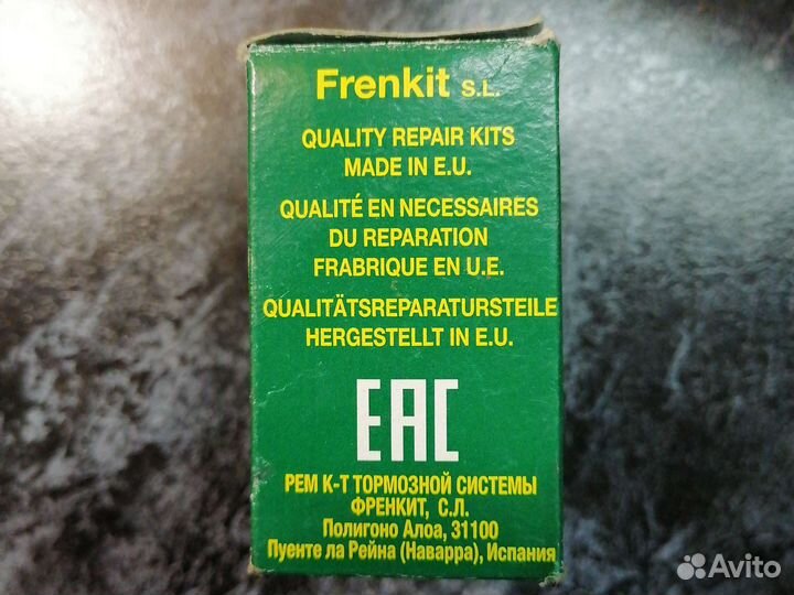 Рем комплект тормозной системы Френкит, Испания
