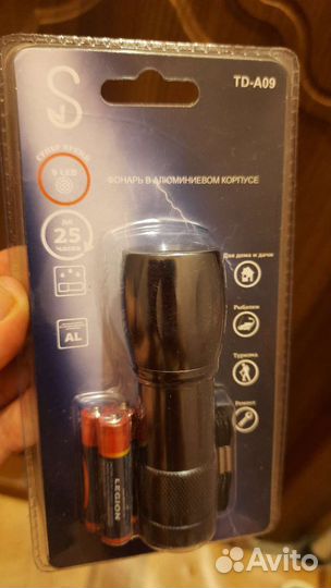 Фонарики новые