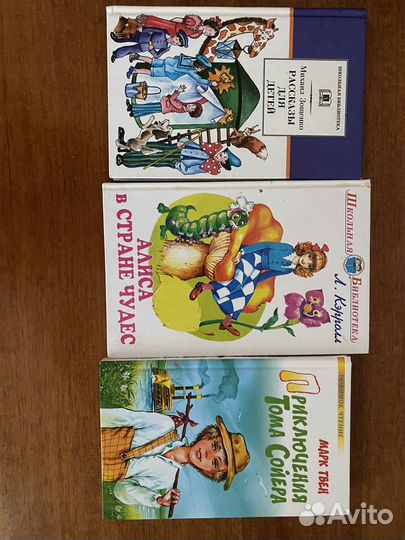 Детские книги для внеклассного чтения