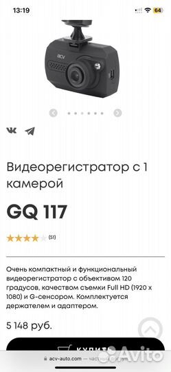 Авторегистраторы 3 в 1