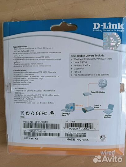 Сетевая карта D-Link DFE-520TX