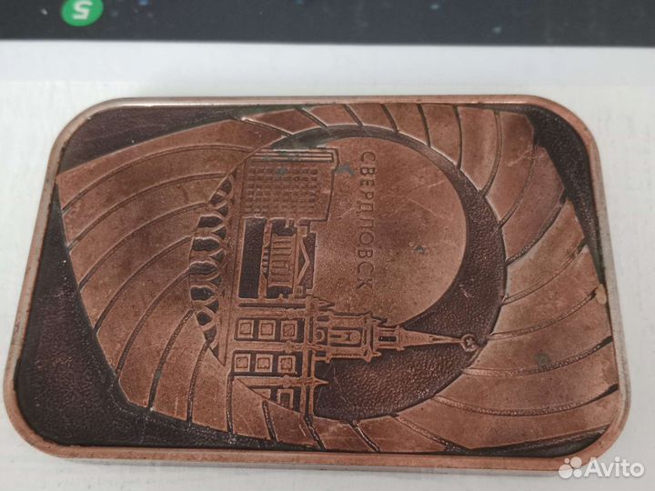 Монета настольная Свердловск нтс2