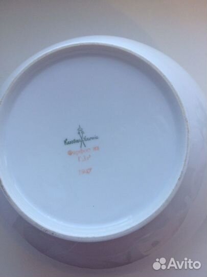 Довоенная фарфоровая Супница Германия Kaestner