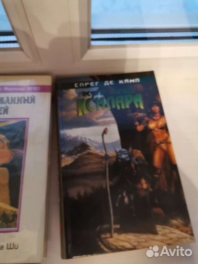 Спрег де Камп