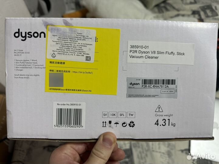 Новый Пылесос dyson v8 slim fluffy extra