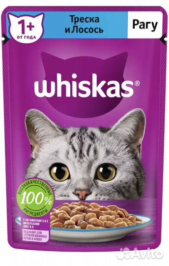 Влажный корм для кошек Whiskas