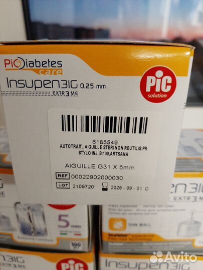 Иглы для шприц ручек 5мм