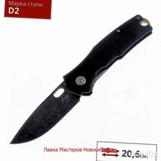 Нож складной Boker Fieldfolder 01BO375, 86 мм, чёр