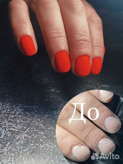 Маникюр, педикюр, наращивание ногтей