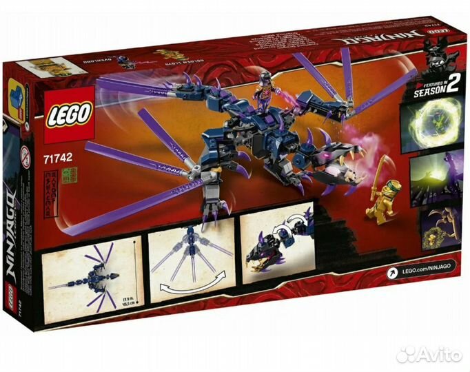 Lego Ninjago 71742 Overlord Dragon