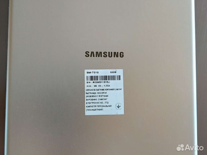 Samsung galaxy SM - T510