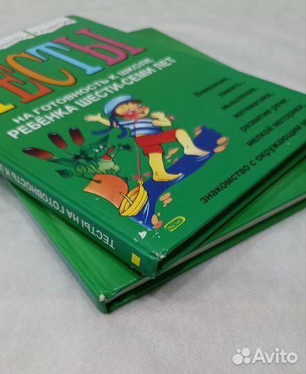 Книги детские пакетом