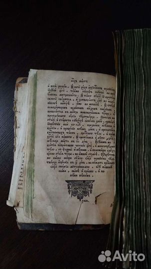 Мартовская четверть