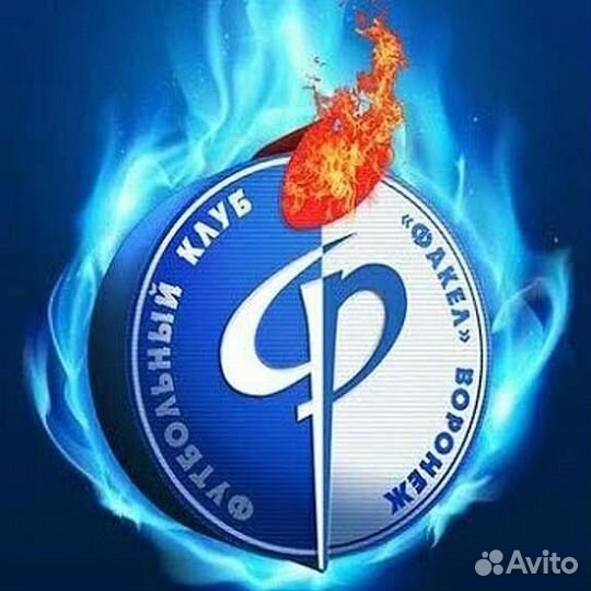 Абонементы Факел