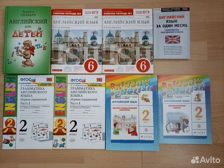 Английский для детей