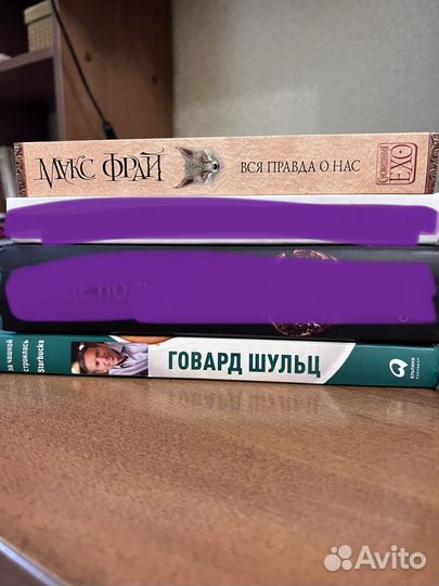 Макс Фрай. Говард Шульц