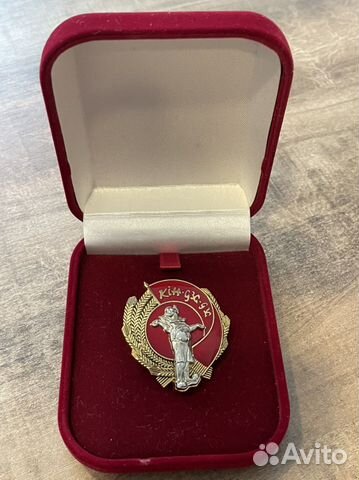 Значок кин-дза-дза Раритет UNC вес 27 г