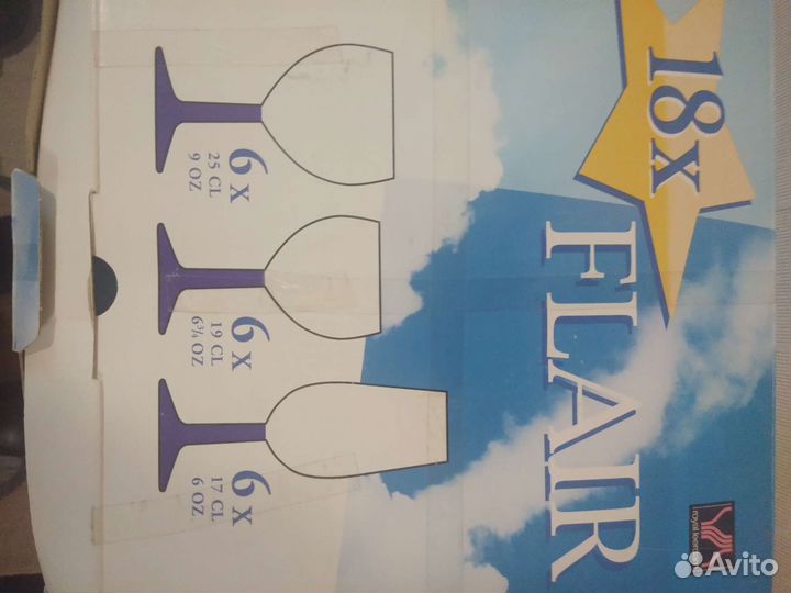 Фужеры Голландия