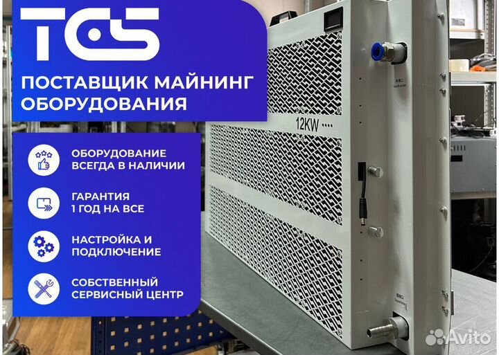 Система водяного охлаждения 12kw water cooling row