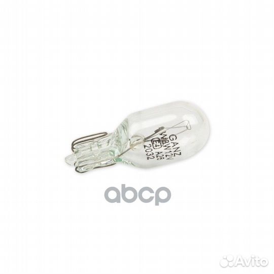 Лампа W3W 12v3w (W2.1x9.5d) BOX (10 шт.) ganz