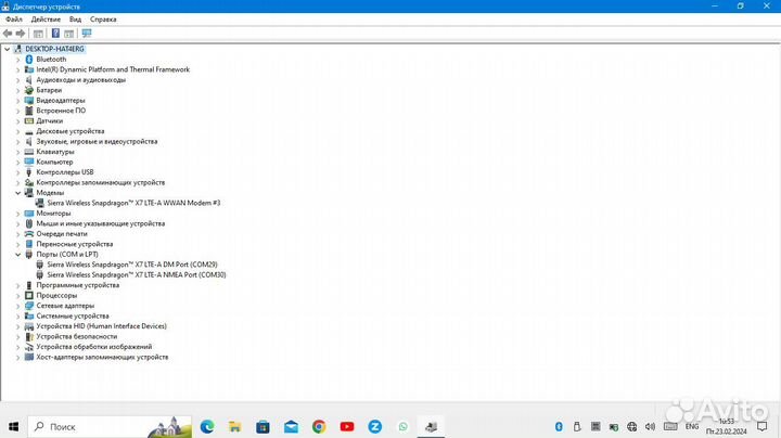 USB-модем LTE Cat.6 Sierra Wireless EM7455