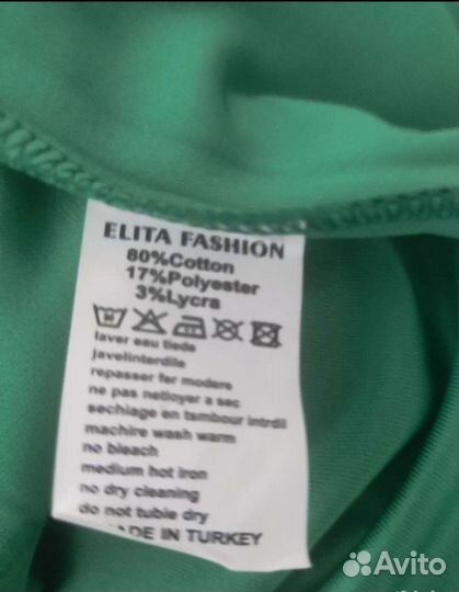 Костюм спортивный шик новый Турция 52 -54