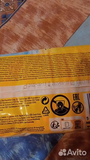 Подгузники для плавания