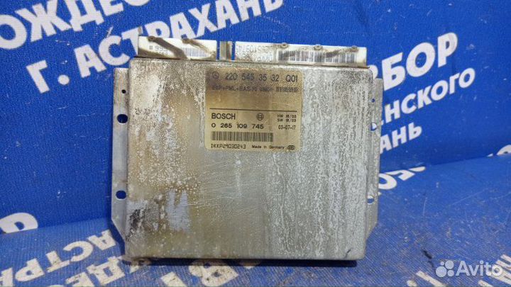 Блок управления esp Mercedes-Benz W220 седан