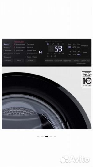 Стиральная машина узкая LG F2T3HS6W