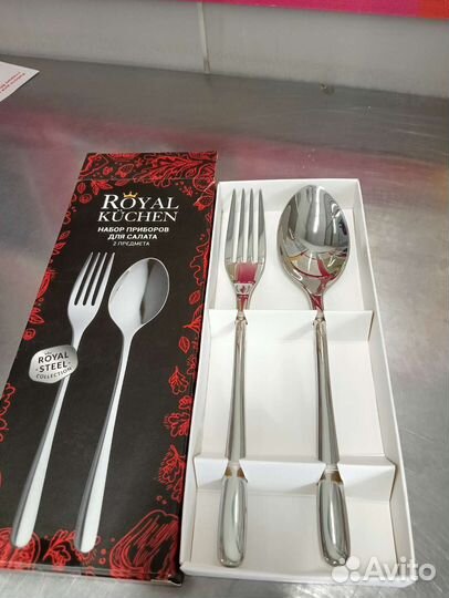 Набор столовых предметов, для салата, Royal Kuchen
